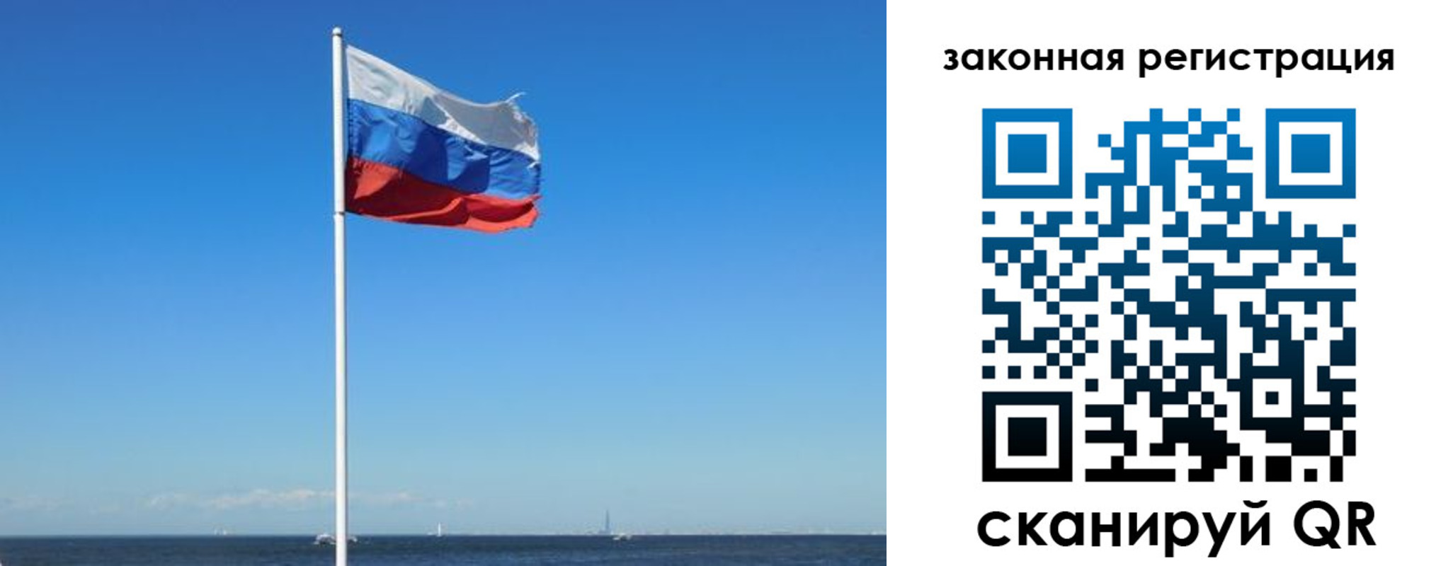 купить прописку в Сольцах