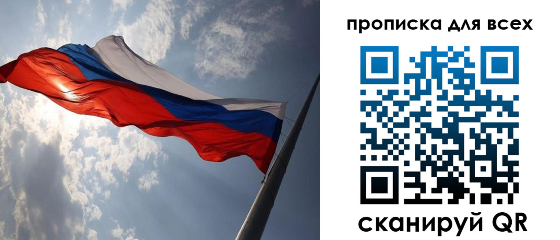 регистрация в Сольцах