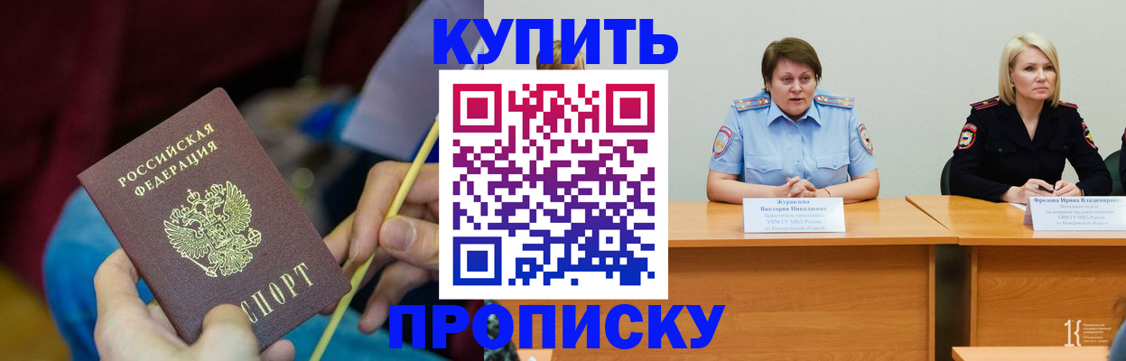 временная регистрация гарантия в Сольцах