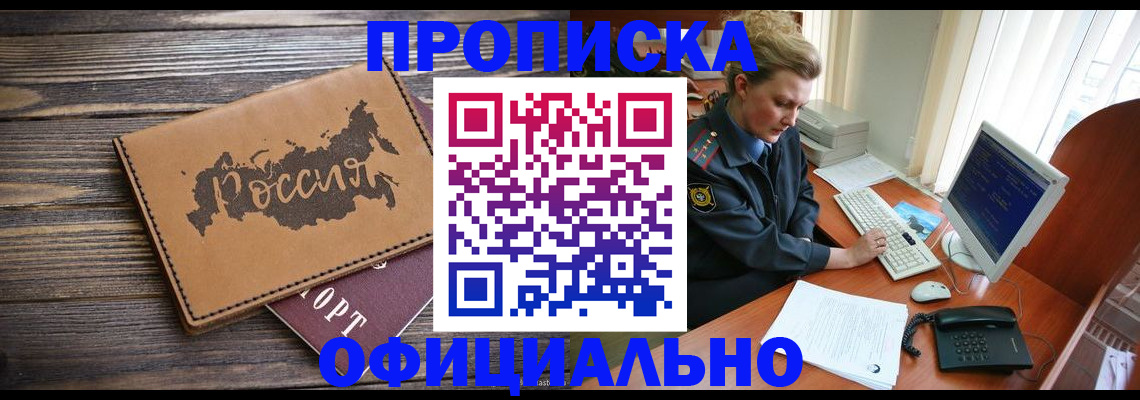 пропишу в квартире в Сольцах