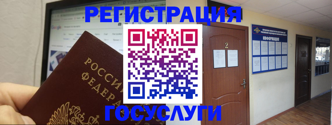 прописка для кредита в Сольцах