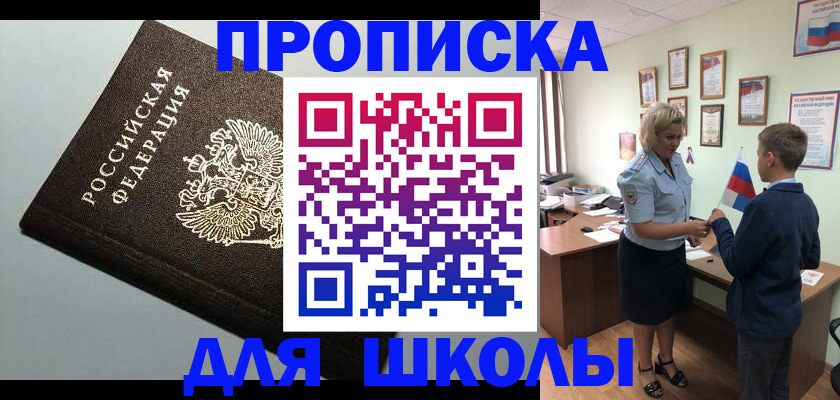 где прописаться в Сольцах